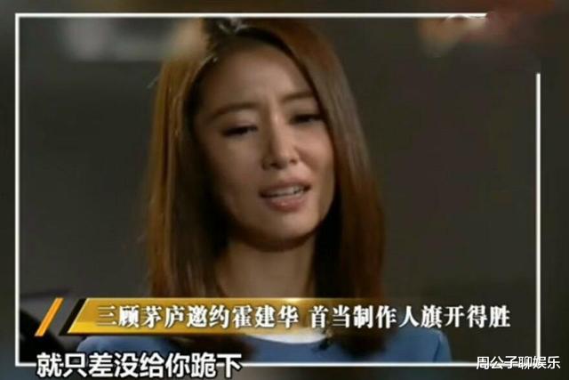 「陈乔恩」林心如是如何一步步“套路”霍建华，把他从陈乔恩手里抢回来的？