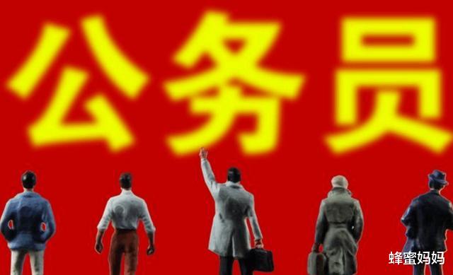 蜂蜜|并非只有公务员是“铁饭碗”，这3种职业也是，几乎一考一个准