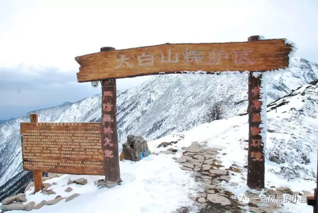 秦岭@中国南北分界线秦岭