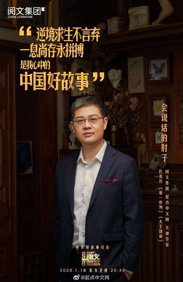 大王饶命@一本《大王饶命》，创造网文传奇，作者现在怎么样了？