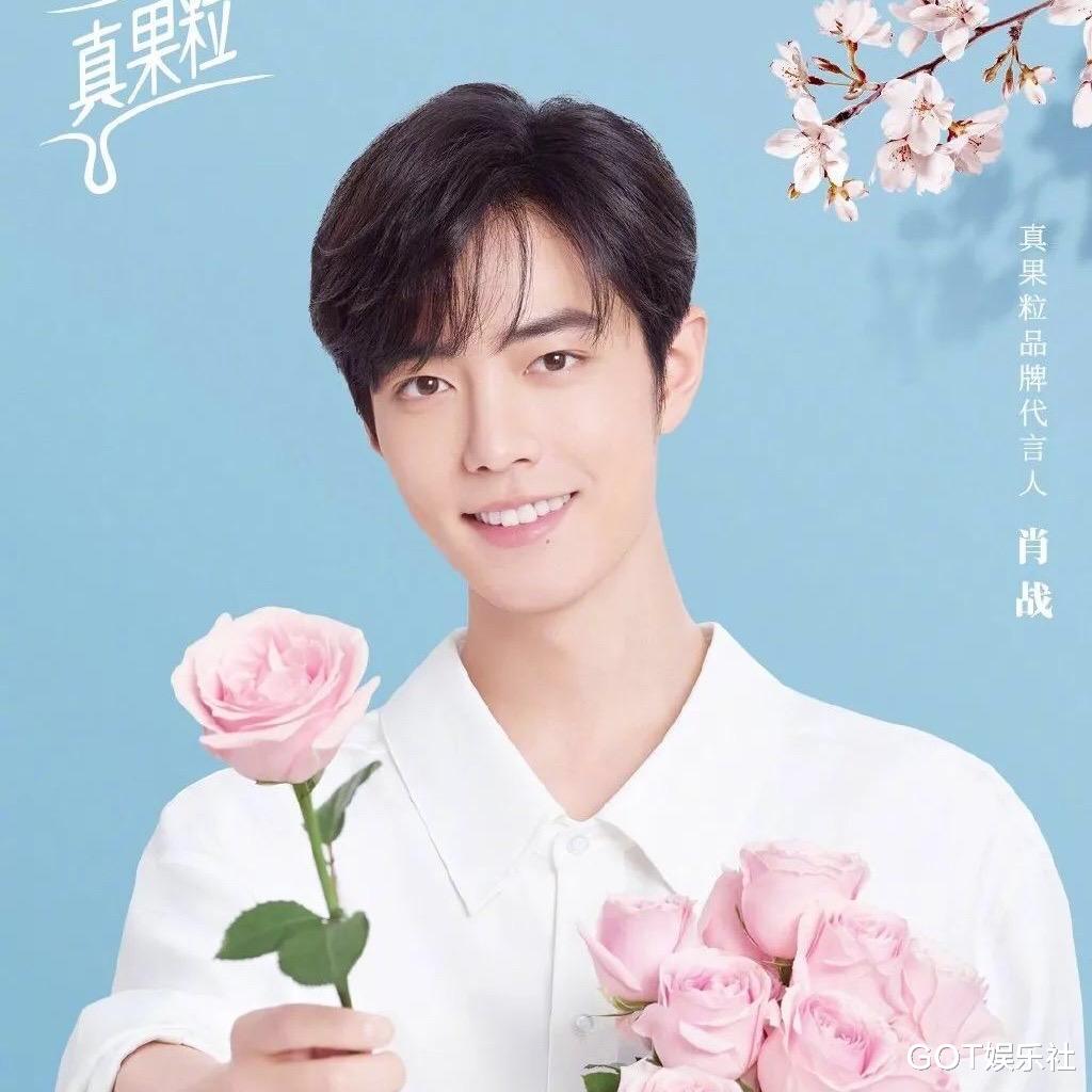 宋伊人@肖战已195天没有进组拍戏、136天没有新代言，事业能否迎来转机？