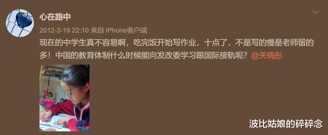 关晓彤|网友爆料关晓彤的姐姐4年前去世，但关爸爸却闭口不提这个大女儿