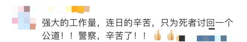 安徽|“没有网友，警方根本破不了杭州女子失踪案”？这些知名博主气炸了...