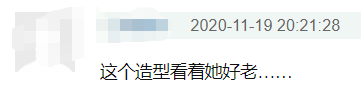 李沁|狼殿下压3年终开播！肖战演技获赞李沁造型拖后腿，剧情雷同韩影