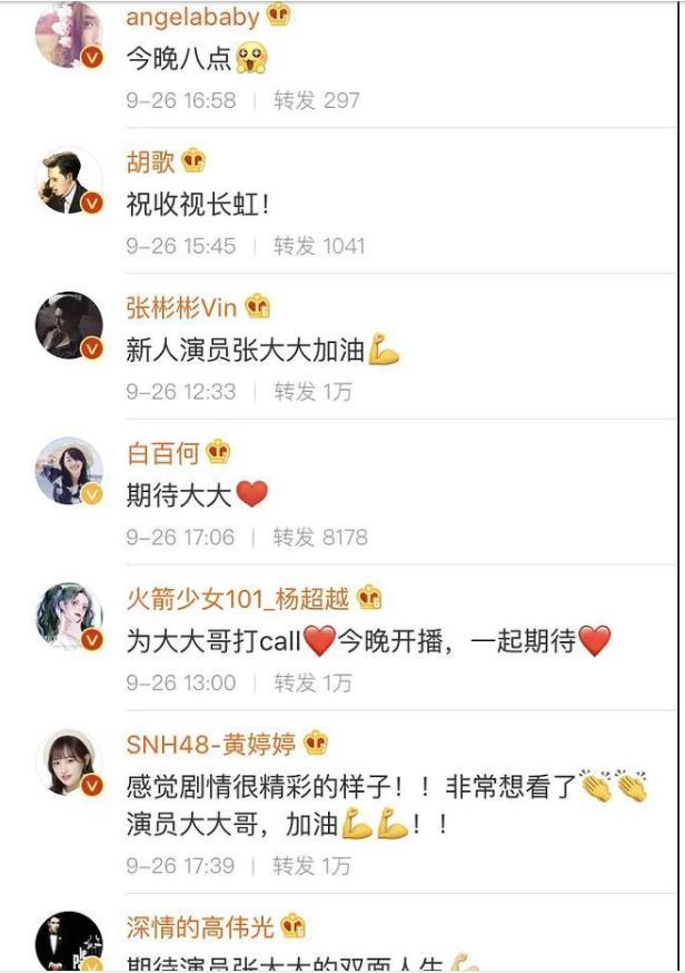 娱乐圈|他究竟有何背景？被尔冬升批演技烂，第一次演戏却\搬动\半个娱乐圈