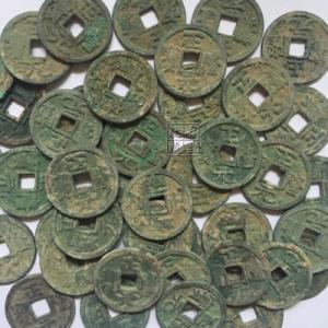 钱币|金代第一钱—正隆元宝