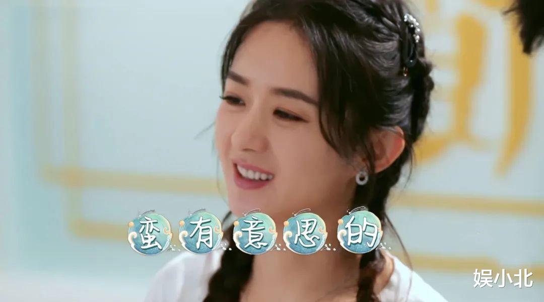黄晓明|赵小刀重现江湖，专治黄晓明“中年王子病”，现实版一物降一物