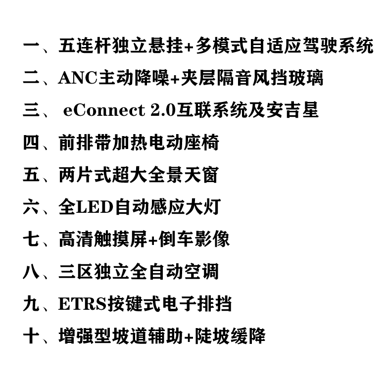 「别克」七座SUV选工具车还是品质车？别克昂科旗重新定义豪华中大型SUV！