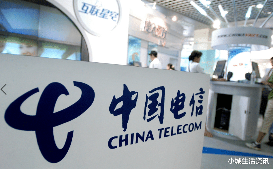 电信@电信“良心”巨作？300分钟通话+40G流量仅9元，新老用户均可办理