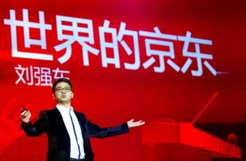 [京东]这封内部信，道出了一个京东国际化的未来