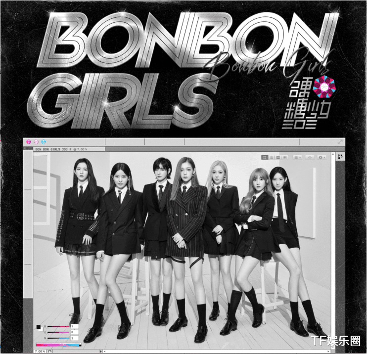 硬糖少女303|硬糖少女发新歌，歌词最多的是希林，张艺凡最少，陈卓璇很意外