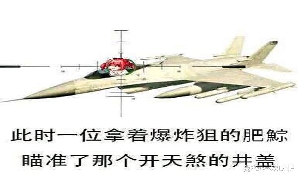 DNF：公平決鬥場？職業差距遠遠大於裝備差距-圖3