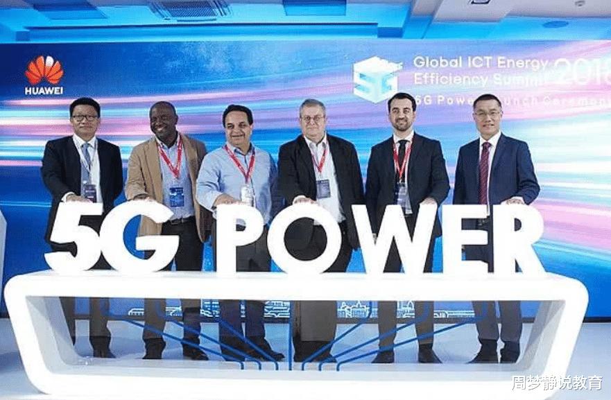 华为|华为正式接受审查！德国宣布结果，让美方彻底“打脸”！