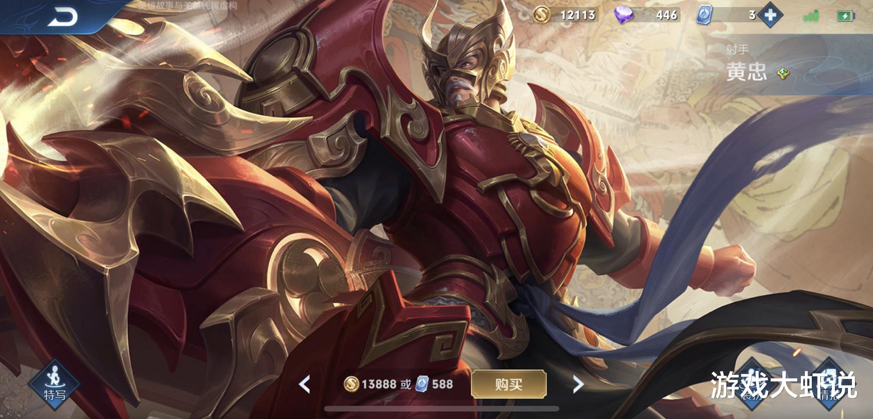 [张大仙]张大仙：最强射手突然更新，天克玄策，碾压婉儿，带弱化加快70%出装速度