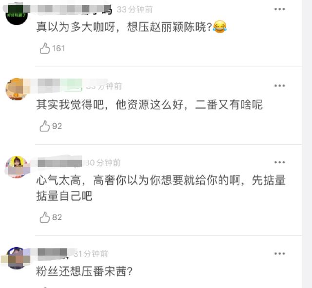 【王一博】王一博因代言微商遭粉丝脱饭回踩，怒斥王一博：赚快钱红不过三年