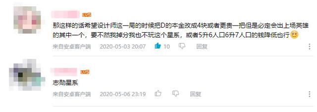 【云顶之弈】云顶之弈10.11:霞、轻语削弱,赌霞成为历史,最新上分阵容揭晓