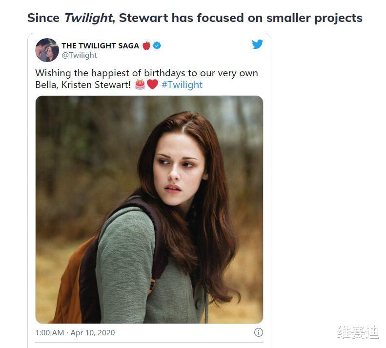 好莱坞|明星卖人设翻车有多严重?暮光女从热门女星沦为被人讨厌的演员