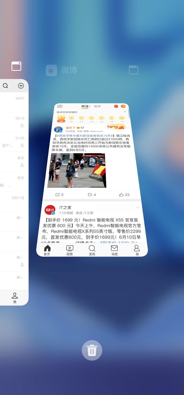[emui10]花粉有福了！华为EMUI10.1再次官宣，又有5款老机型公测