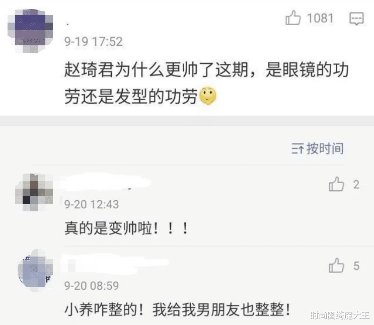 赵琦君|三季《心动》仅成一对,赵琦君杨凯雯相恋1年,会看脸色是关键