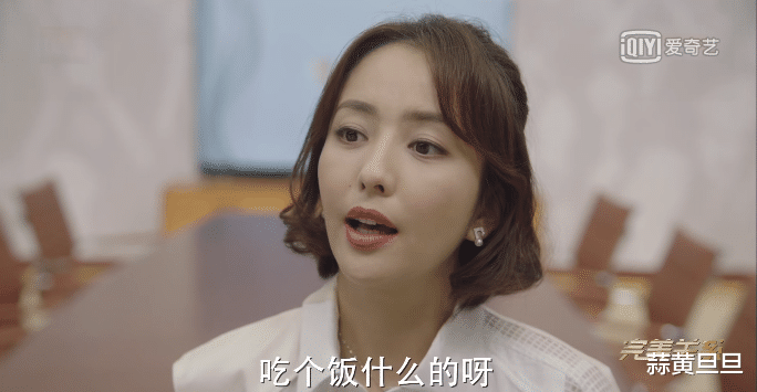 「江达琳」完美关系：全上海的餐厅任你挑，有钱就是霸气，邦尼江达琳和好！