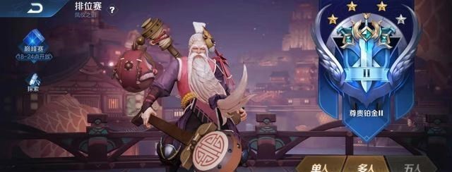 「王者荣耀」S19赛季即将结束，S20版本27号开启，皮肤预计上新近十一款