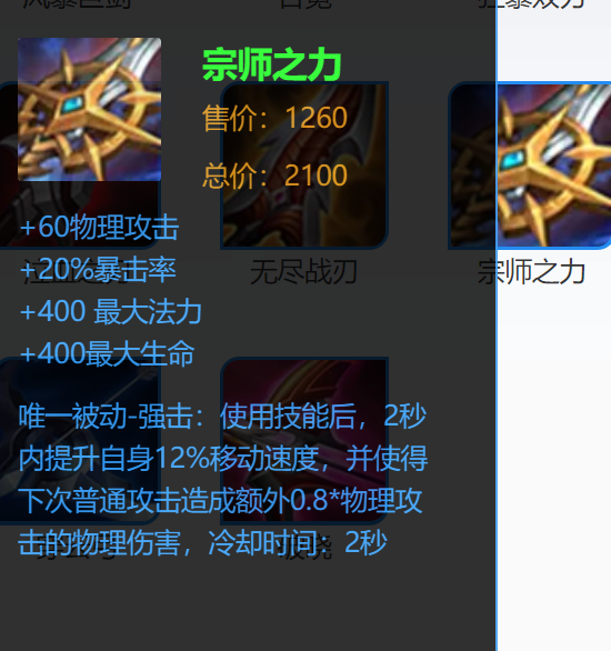 百里守约|攻击装备集体削弱，无尽宗师被削废了，守约不仅皮肤没了还被制裁