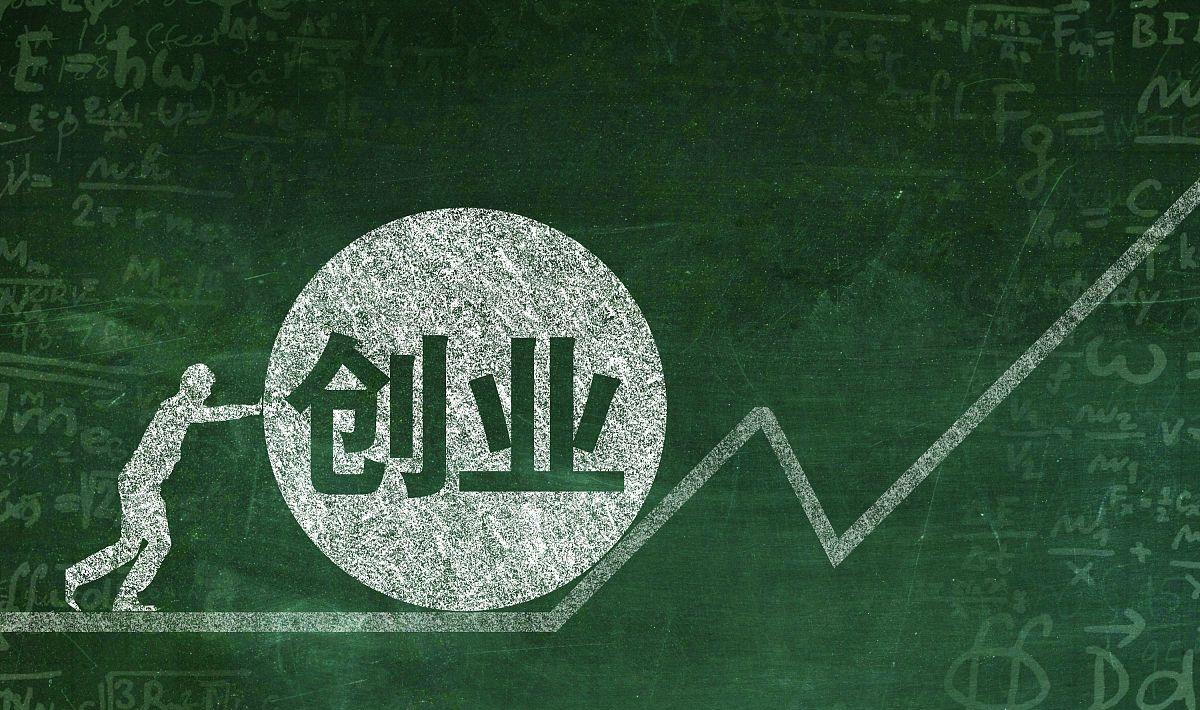 「」35岁还一事无成？别总想着，要靠创业逆袭