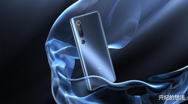 小米科技|小米再让步，小米10降至“新低价”，网友：终于等到了