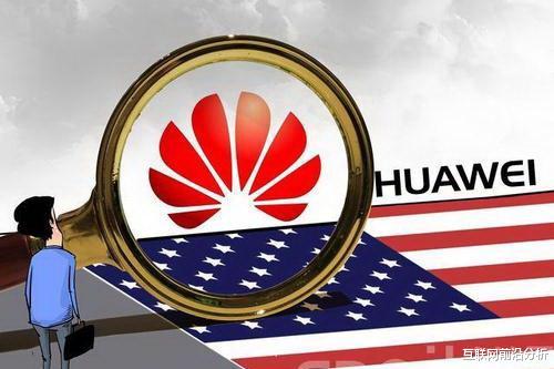 华为■新的制裁名单出炉了，华为、移动、电信榜上有名，阿里、京东、联通却很尴尬！