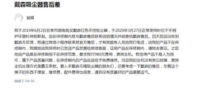 华为|华为被英国踢出市场,但英企在中国却一家独大,这谁能忍?