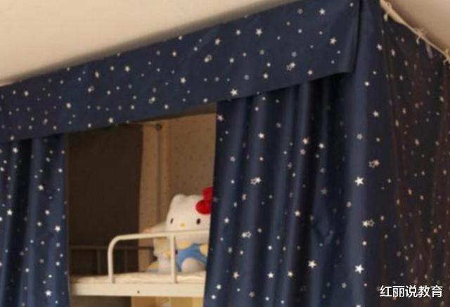 大学|为什么都说大一新生别“挂床帘”？学姐说出4点原因，别不相信