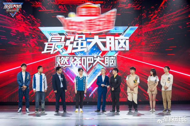 最强大脑|《最强大脑》被迫取消国际赛，却意外贡献了这2个经典比赛桥段！