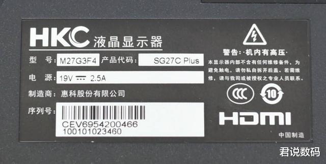 |SG27C PLUS电竞显示器开箱，色彩丰富，画质更清晰