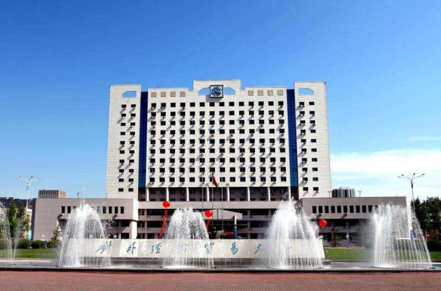 高校|我国高校毕业生“薪资”排名，超20所高校月薪过万，外经贸最高