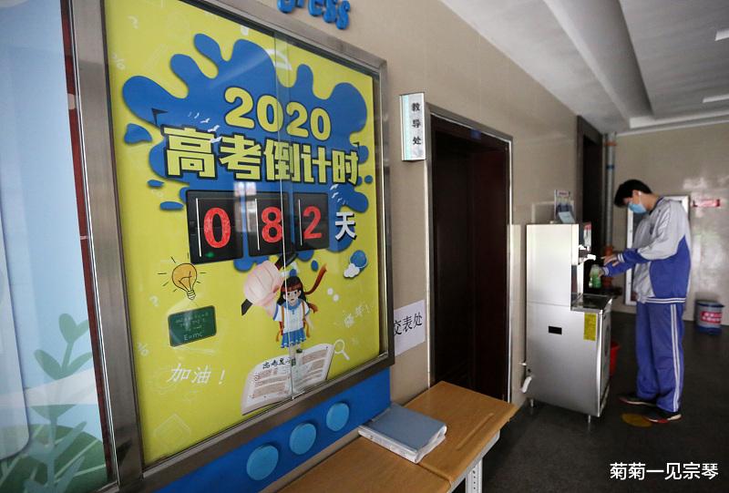 「考试」临近高考，如何降解焦虑，如何避免给孩子带来焦虑