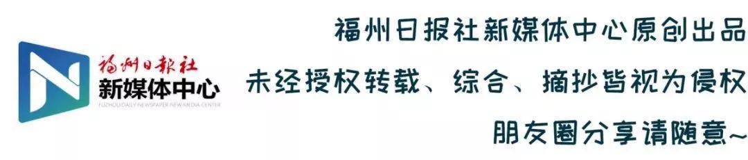 福州晚报|抢先看！福州迎来国家级盛会，最全逛展攻略来了！