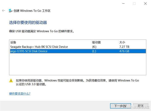 Windows|出行，带上随身Windows系统：aigo固态U盘 U395