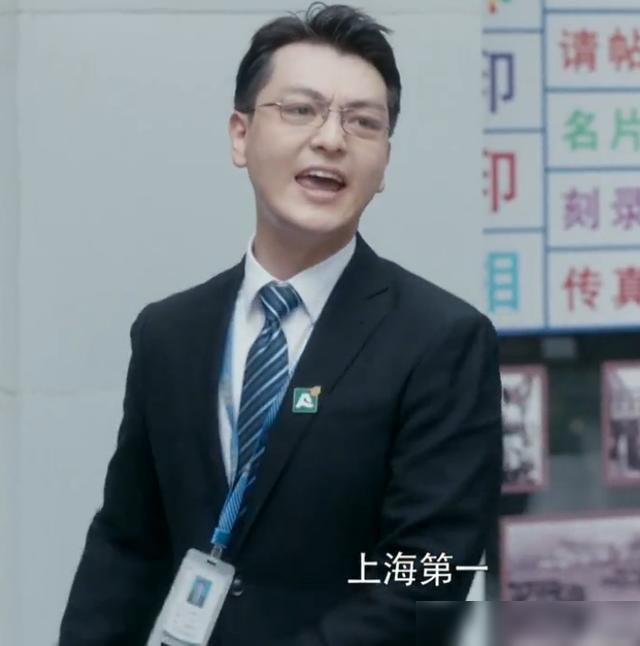 徐文昌■《安家》徐姑姑创业，众人一呼百应，985不肯走惨遭新女店长取代