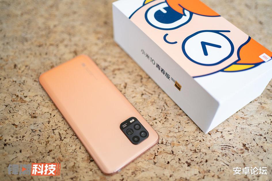 小米10青春版评测:带潜望式长焦才卖2099元,这要啥自行车?