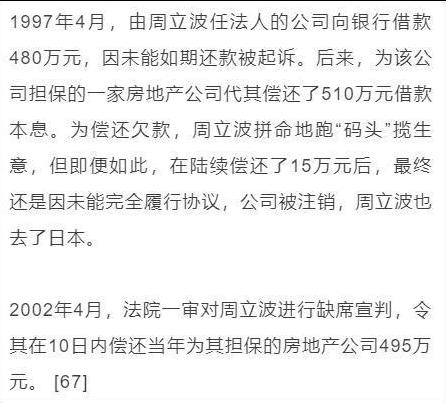 央视|6.27日北京确诊297例，逃离祖国吃“软饭”的周立波，又曝新情况