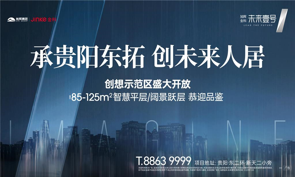 贵州都市报|天降油漆殃及贵阳一小区30多辆车，车主投诉无门，施工方：你们记者来处理嘛！