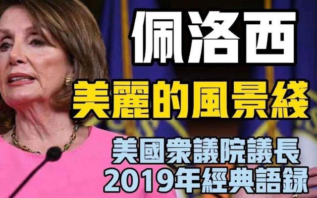 华为▲李嘉诚突然宣布！砸170亿支持华为5G，特朗普却迎来2大“噩耗”