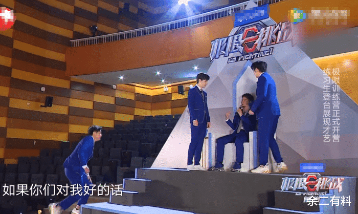 张钰琪■极限挑战评分创新低，老实人邓伦一句话说出真相