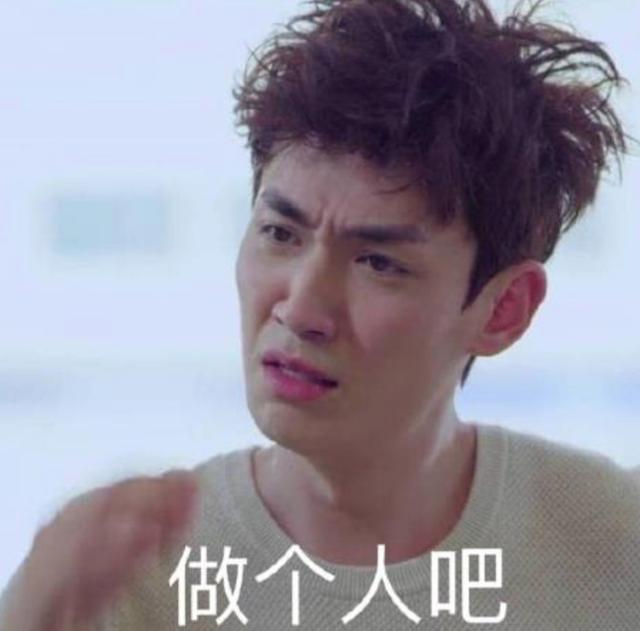 『黎梵』走了一个罗志祥,又来了个屈楚萧,料一个比一个“猛”。