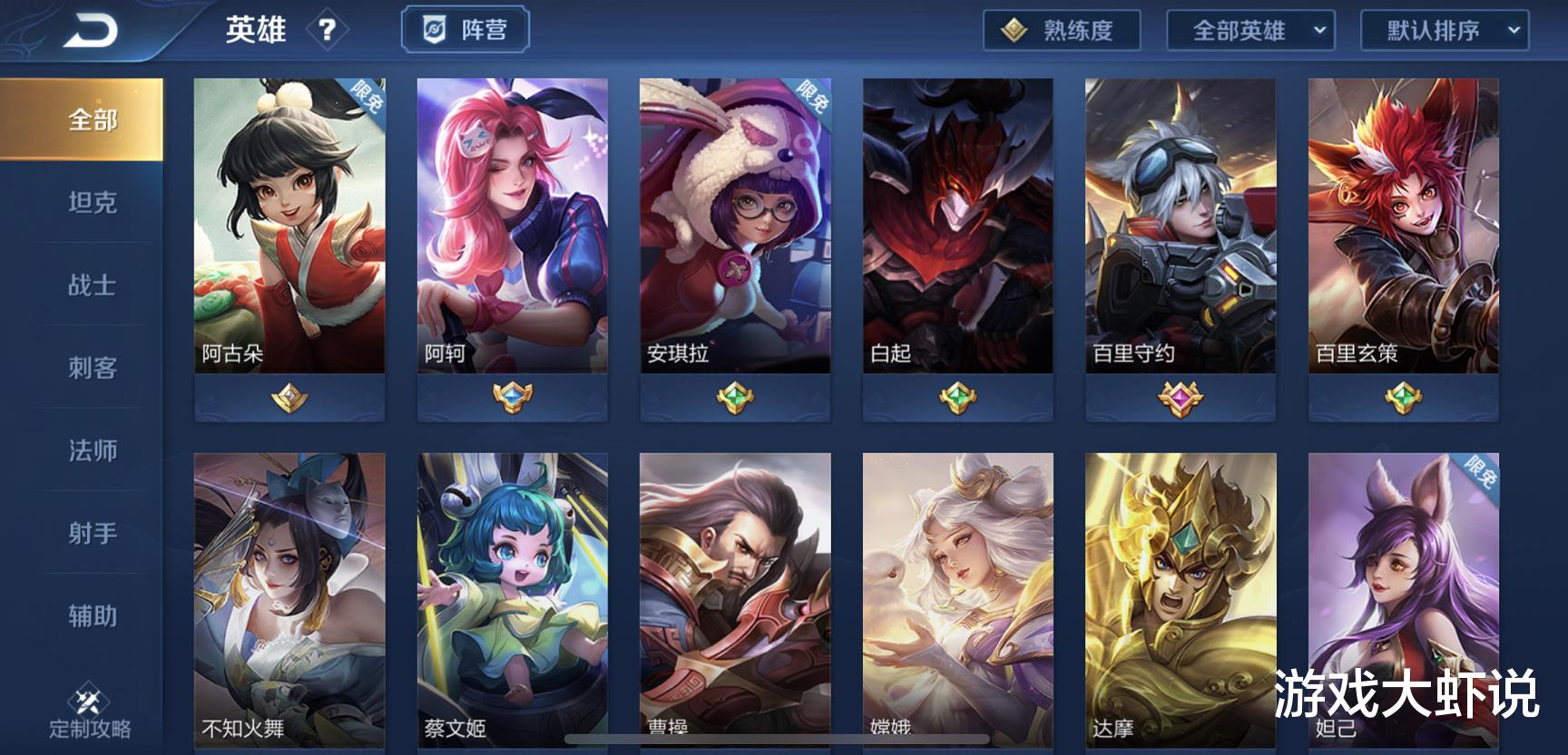 吕布|唯一学不会的法师，却被大仙苦练，猴子打不过，吕布切不动