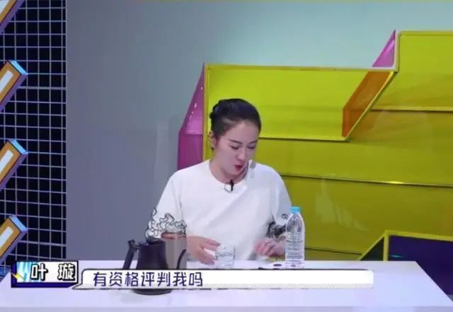 叶璇|呛黄奕，又激怒何洁、王琳，叶璇这是要闹哪样？