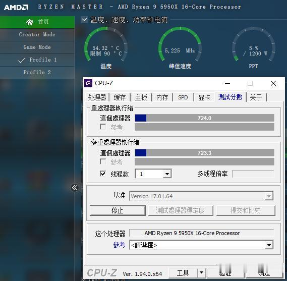 CPU|首发评测：毫无疑问的最强处理器！AMD锐龙5000性能独孤求败