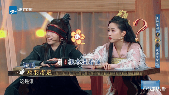 『李沁』《王牌对王牌》李沁参与感太低,张若昀带不动,沈腾的做法很机智