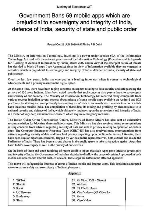 tiktok|TikTok或将被收购?计划招聘1万个美国员工却被美国政府封杀