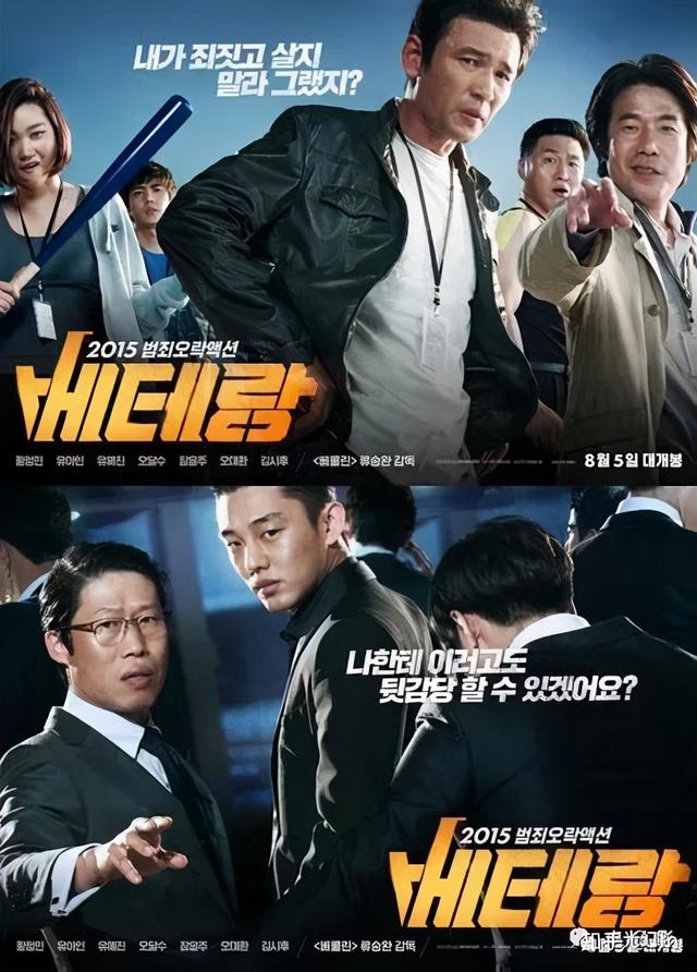 警察|票房第一，国内不敢拍的，却被韩国拍了出来